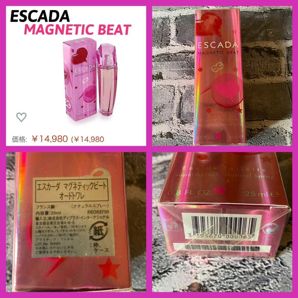 ESCADA マグネティックビート Amazon.co.jp: 未開封ESCADA エスカーダ MAGNETIC BEAT
